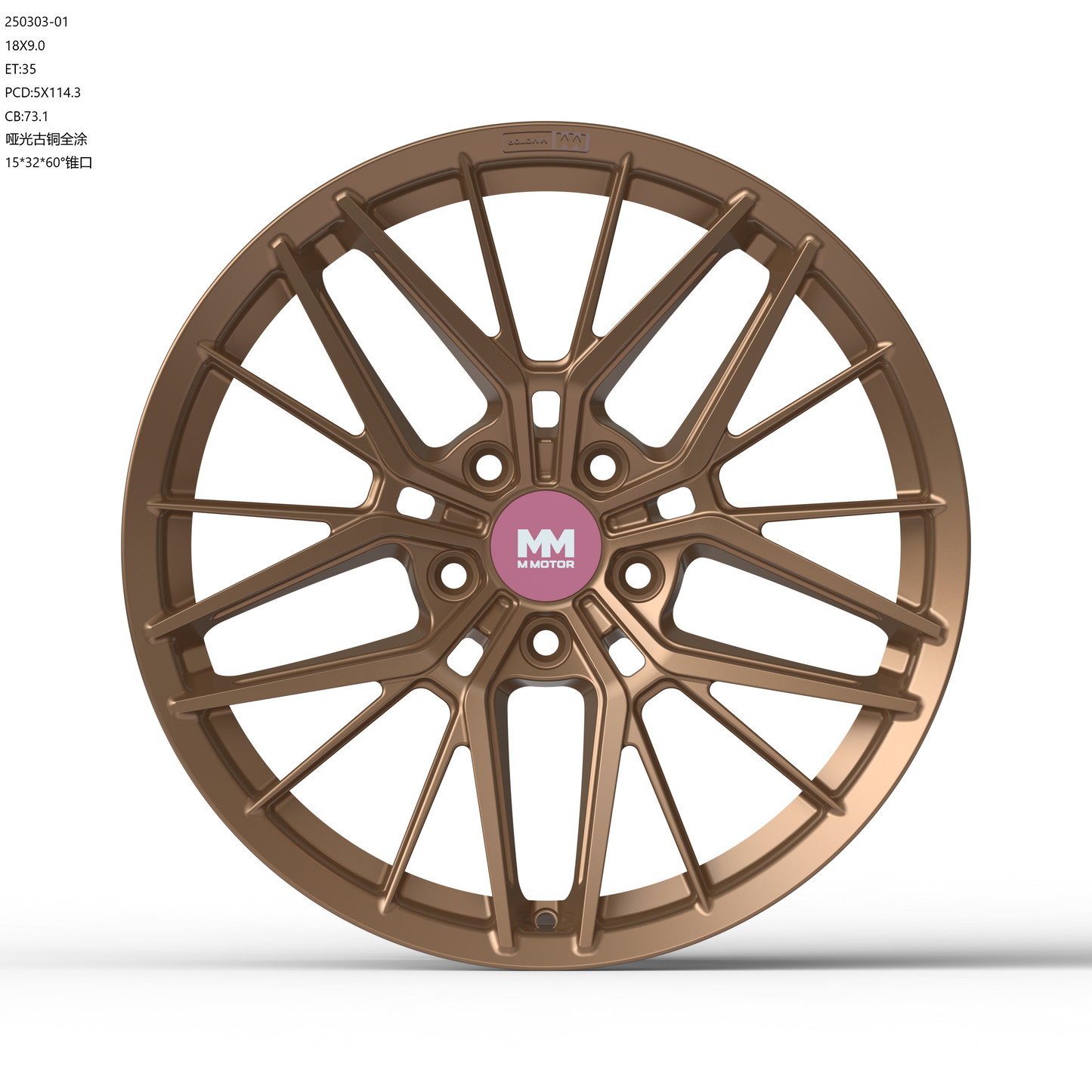 Exhibition Exclusive - Forged Wheels