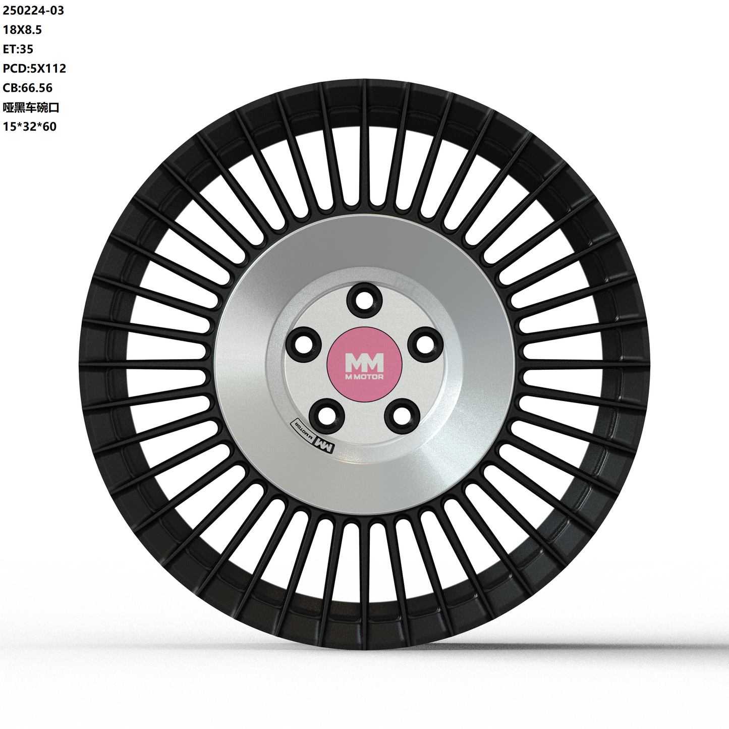 Exhibition Exclusive - Forged Wheels