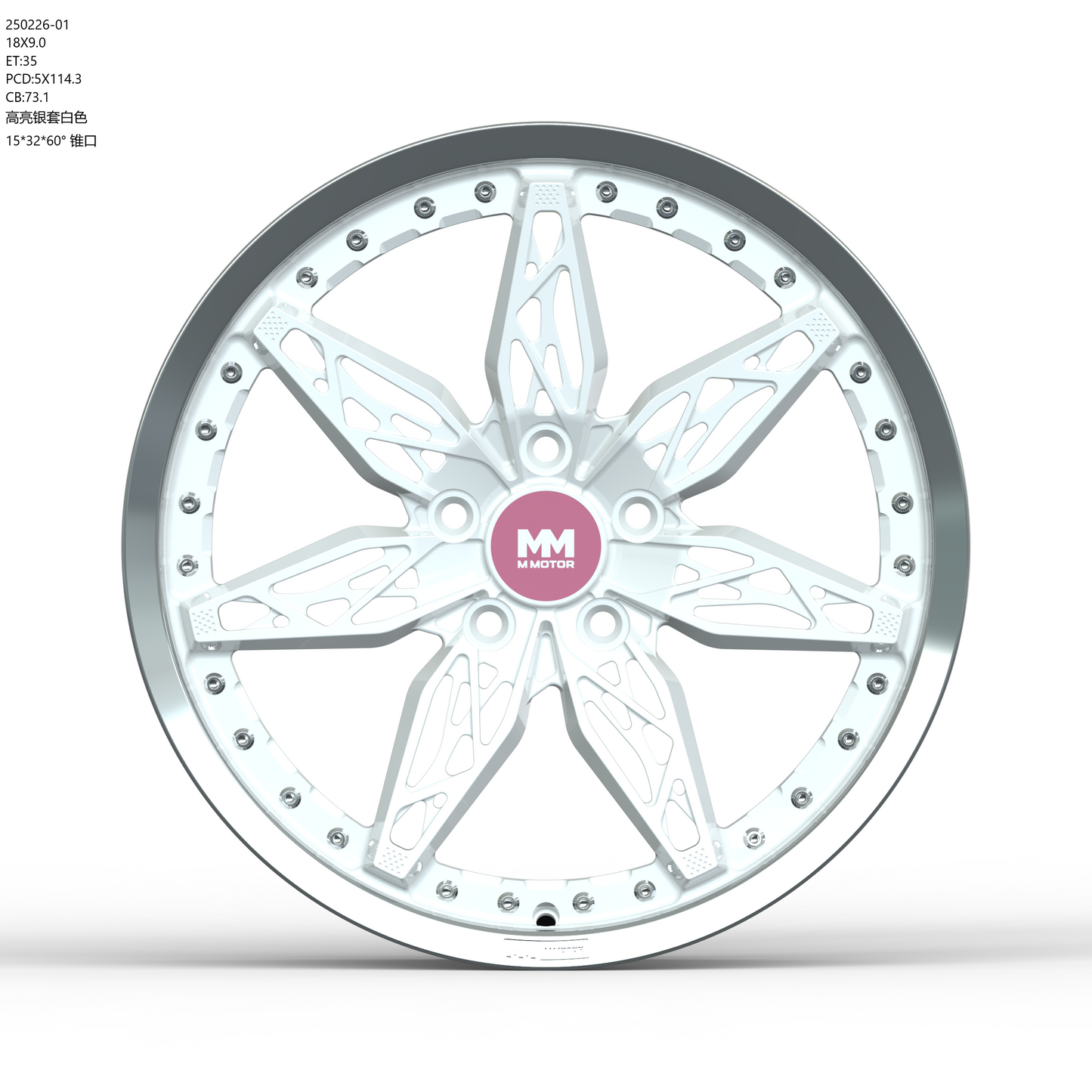 Exhibition Exclusive - Forged Wheels