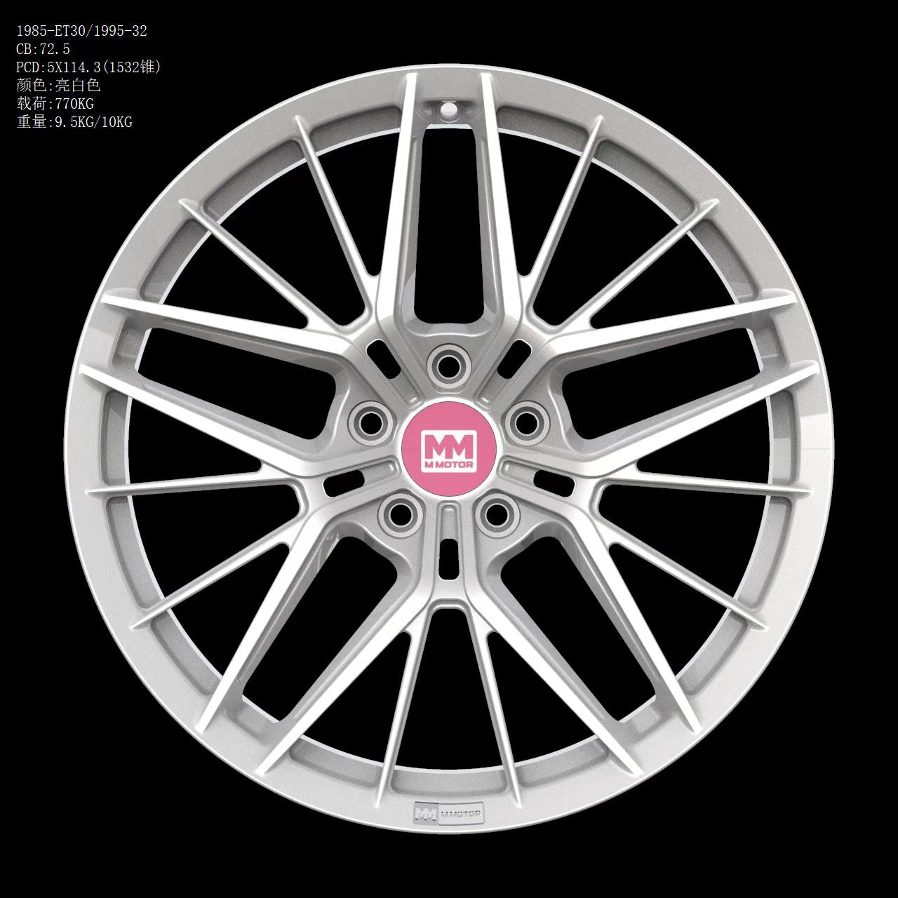 Exhibition Exclusive - Forged Wheels